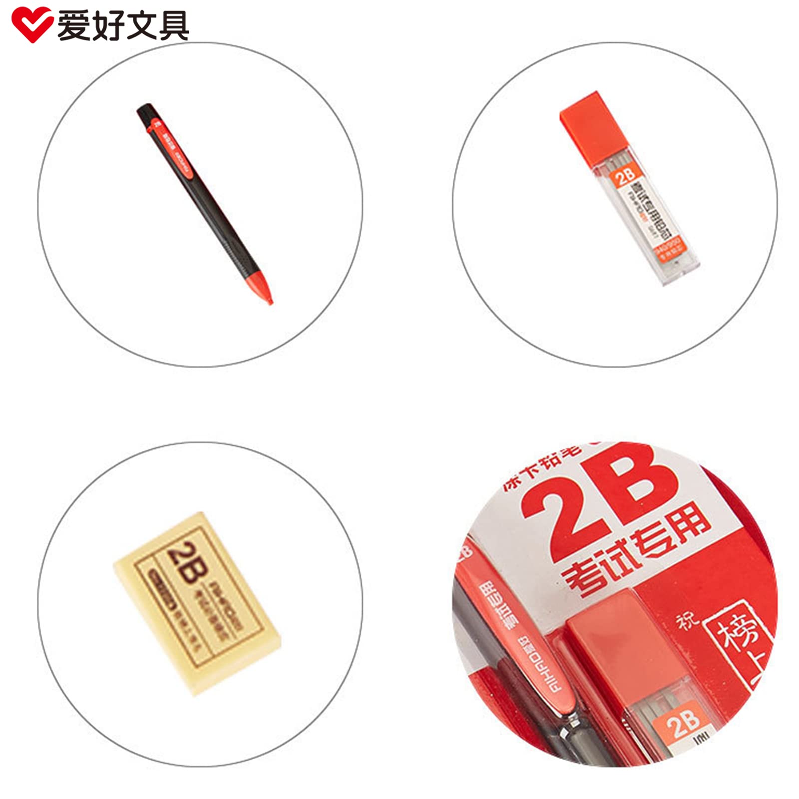 タンザ・ペンタ2点セット タンザ・ペンタ2点セット